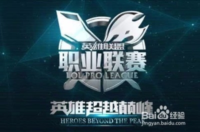 粒進球和