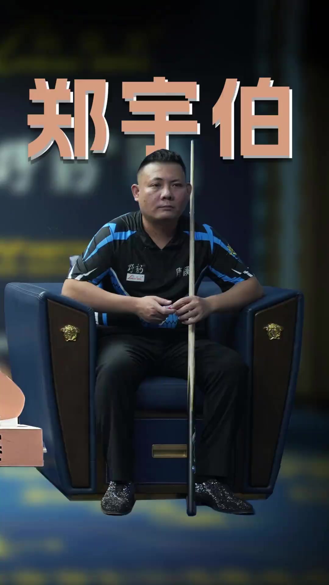 这种逆袭夺 这种逆袭夺