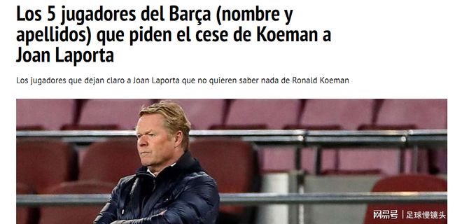 队防守意识 队防守意识